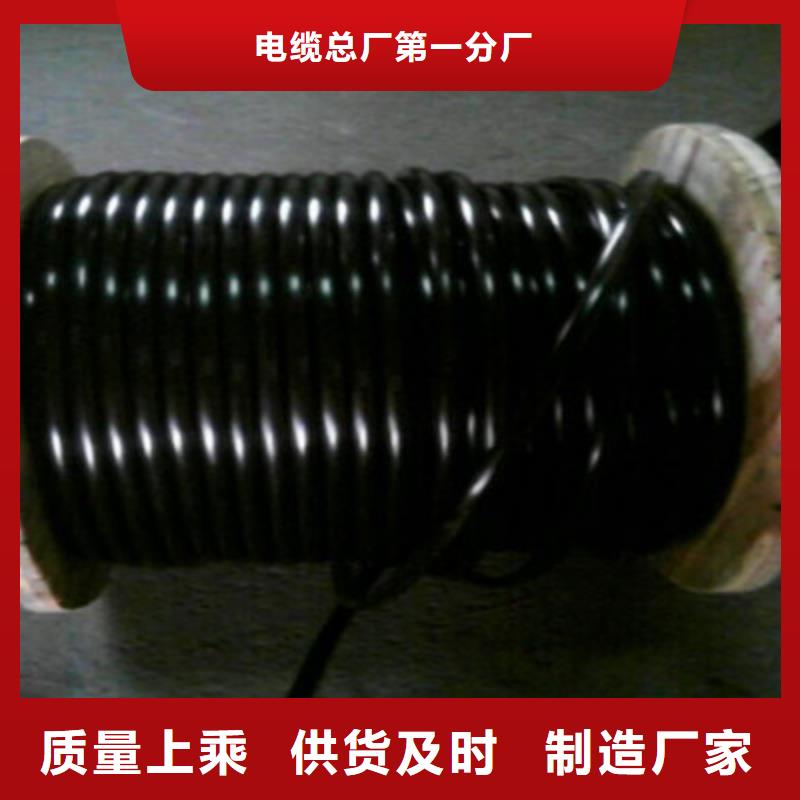 通信电缆信号电缆实力雄厚品质保障