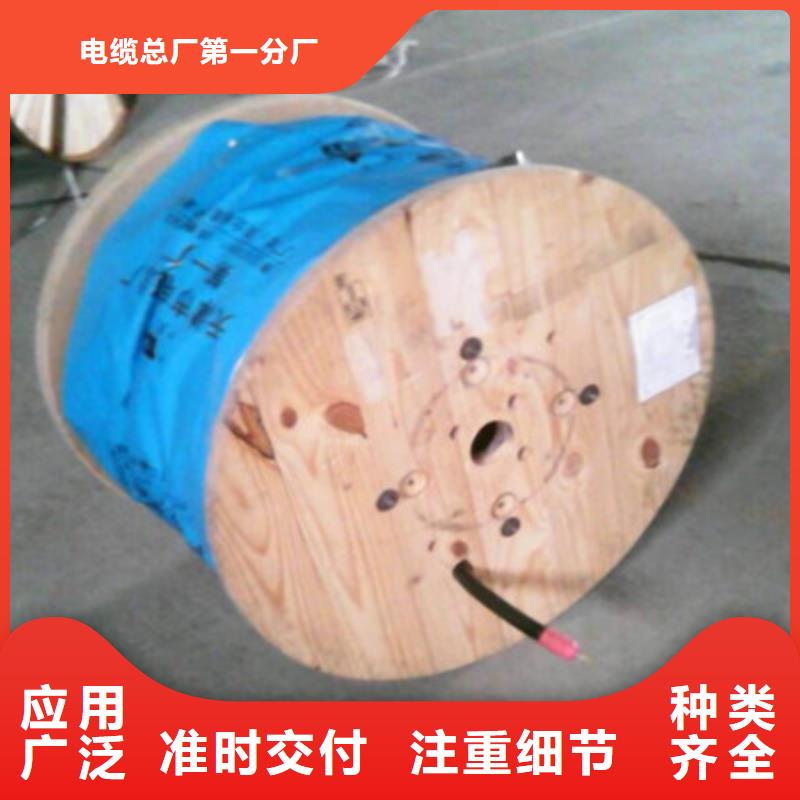 通信电缆控制电缆专业厂家