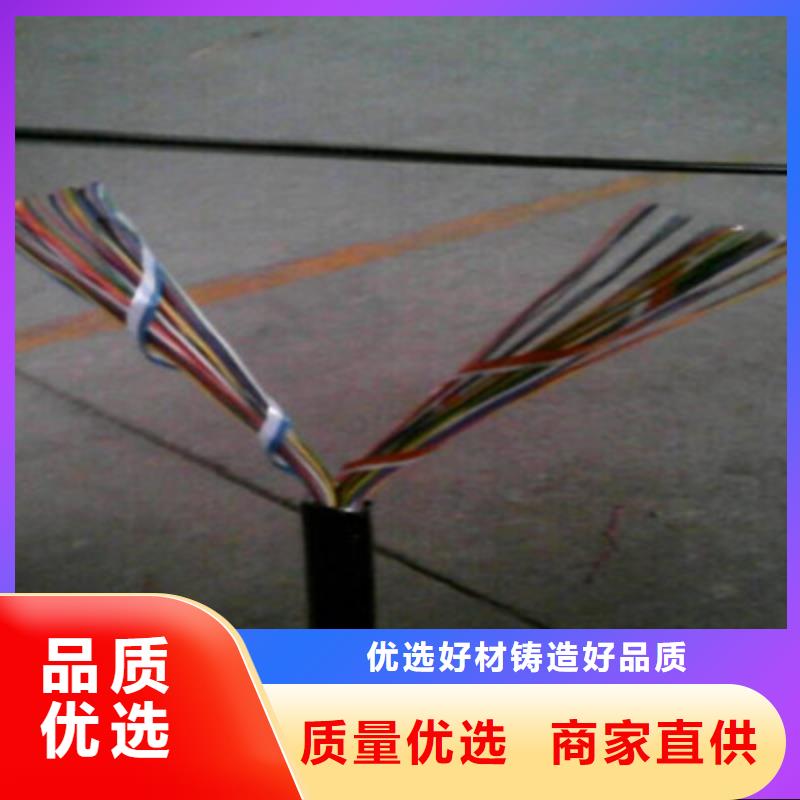 通信电缆,信号电缆的简单介绍