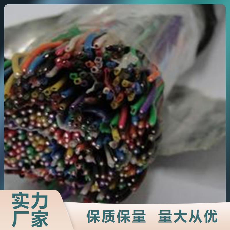 通信电缆,信号电缆的简单介绍