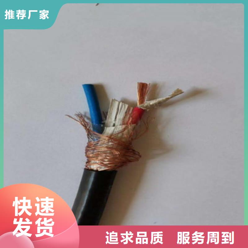 计算机电缆,信号电缆保障产品质量