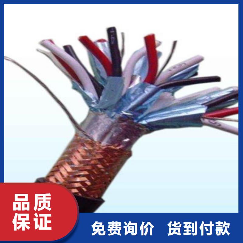 计算机电缆_控制电缆免费寄样