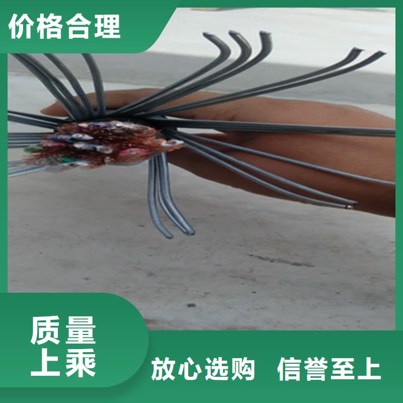 计算机电缆屏蔽电缆拒绝中间商