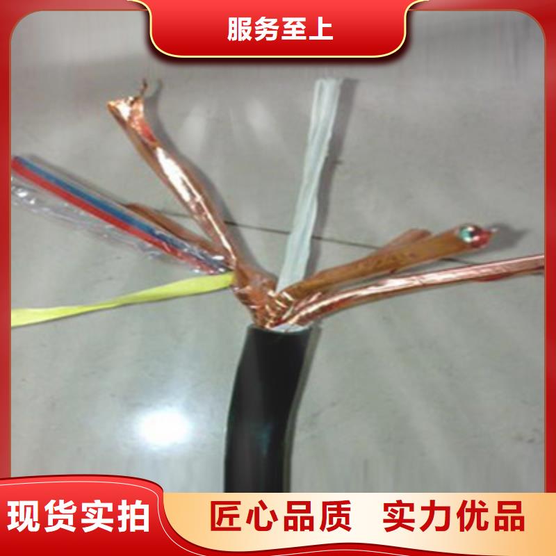 计算机电缆屏蔽电缆客户满意度高