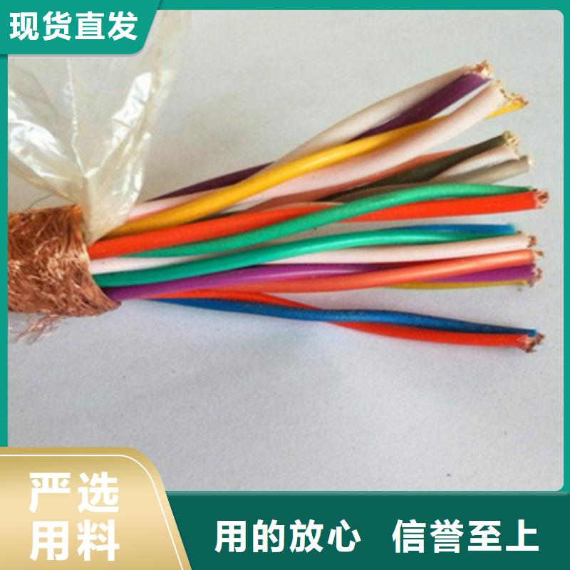 计算机电缆铁路信号电缆价格透明
