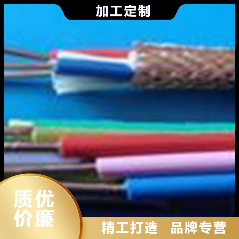 计算机电缆屏蔽电缆客户满意度高