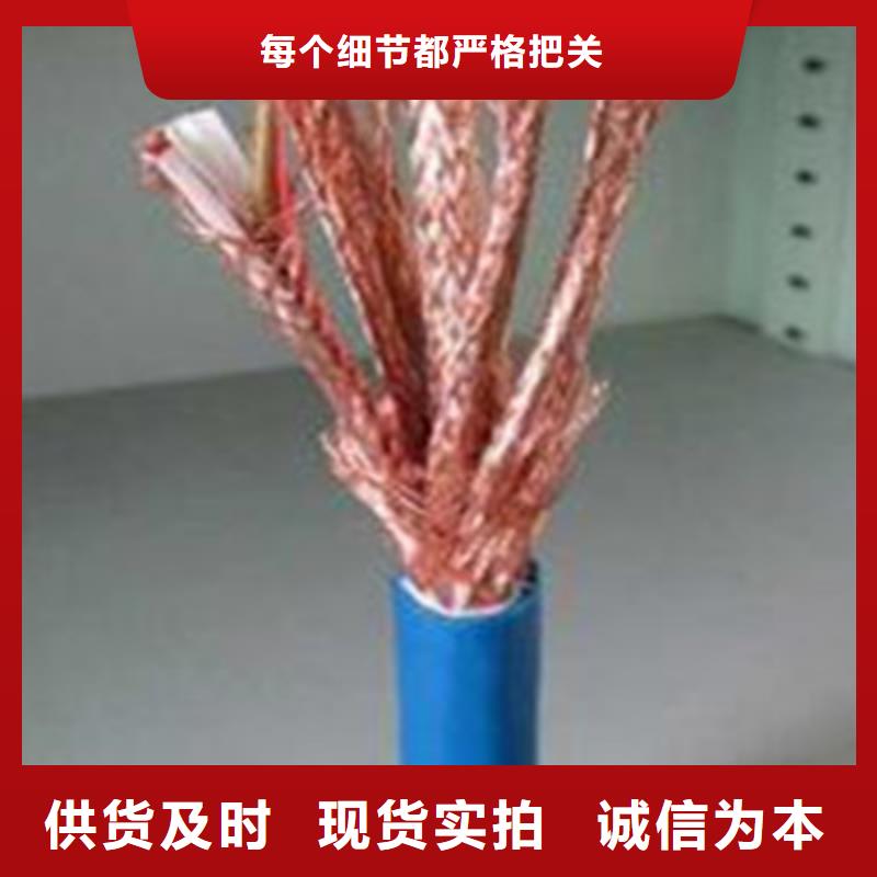计算机电缆铁路信号电缆价格透明