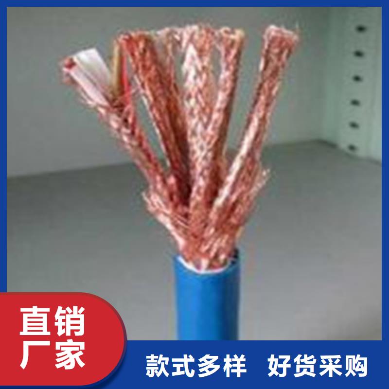 计算机电缆通信电缆生产厂家