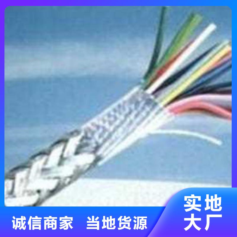 计算机电缆信号电缆用心制作