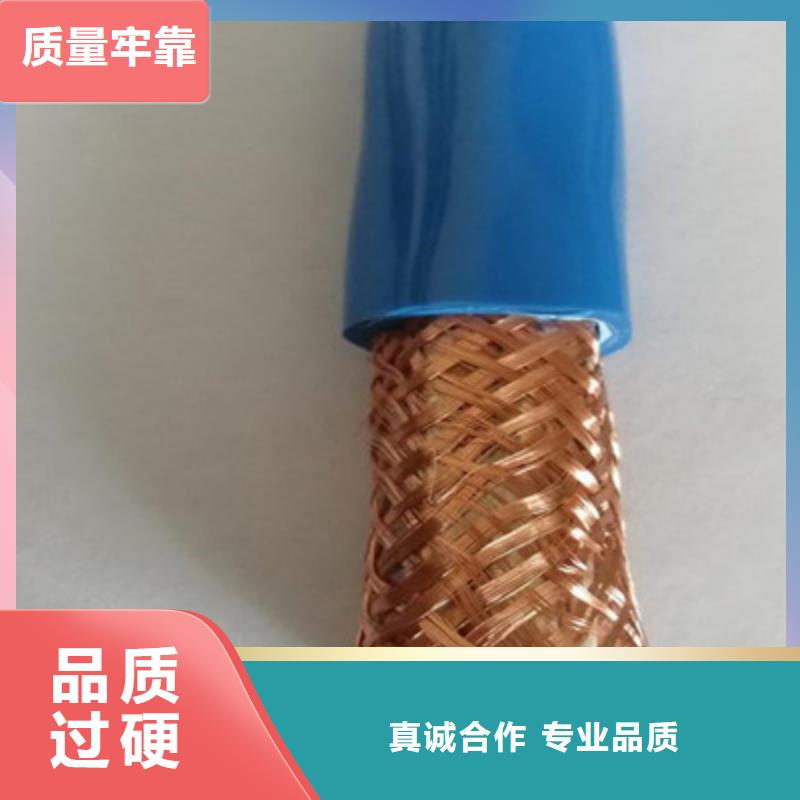 计算机电缆_屏蔽电缆欢迎来电咨询