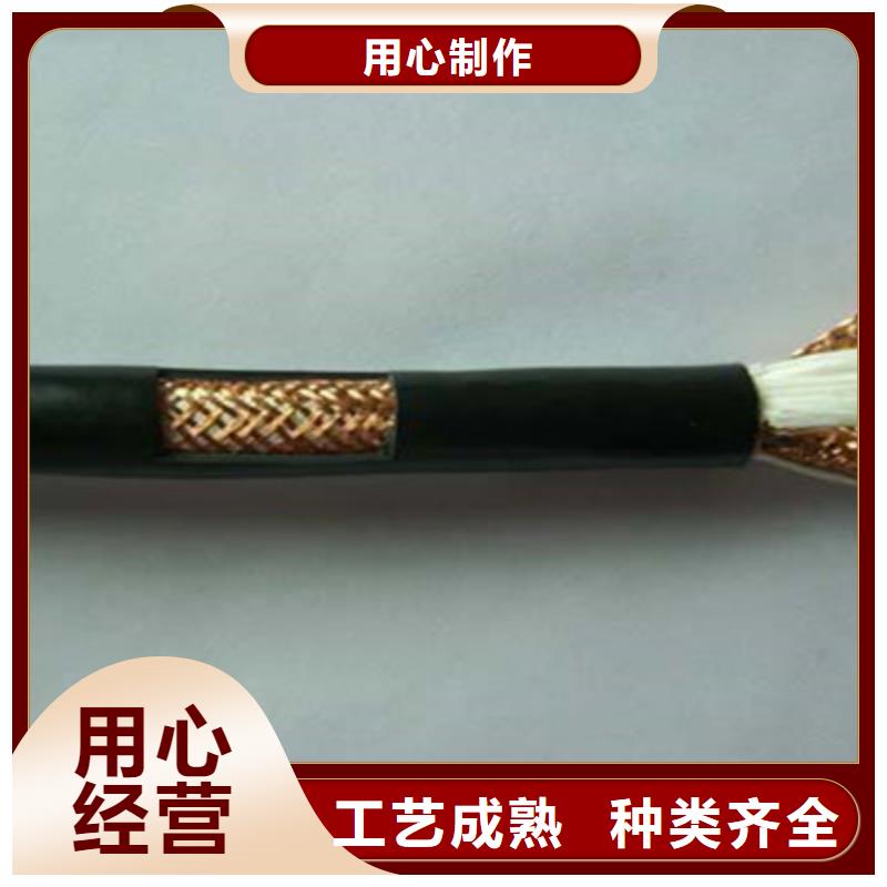 【计算机电缆】信号电缆现货充足量大优惠