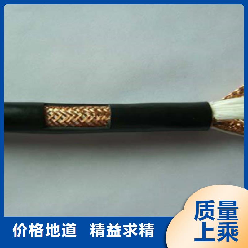 计算机电缆煤矿用阻燃通信电缆一站式厂家