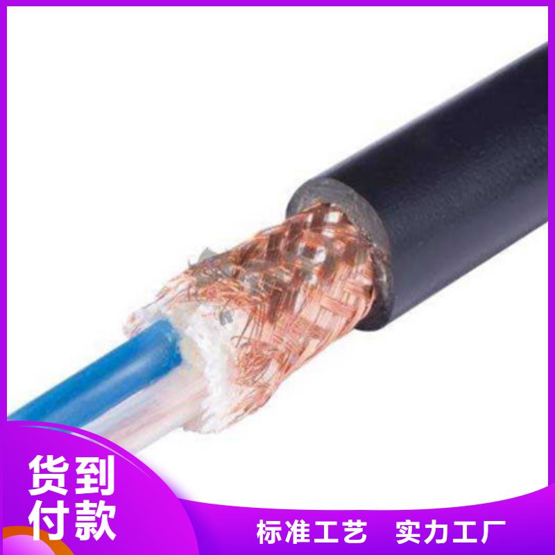 计算机电缆煤矿用阻燃控制电缆产地批发