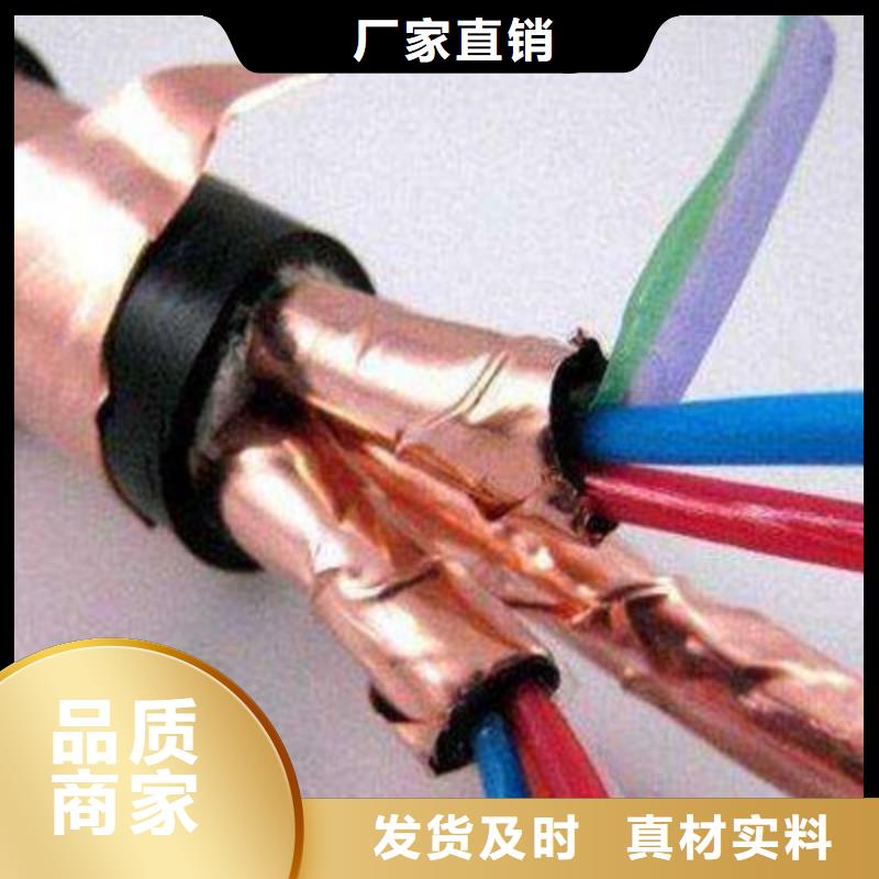 计算机电缆,通信电缆厂家案例