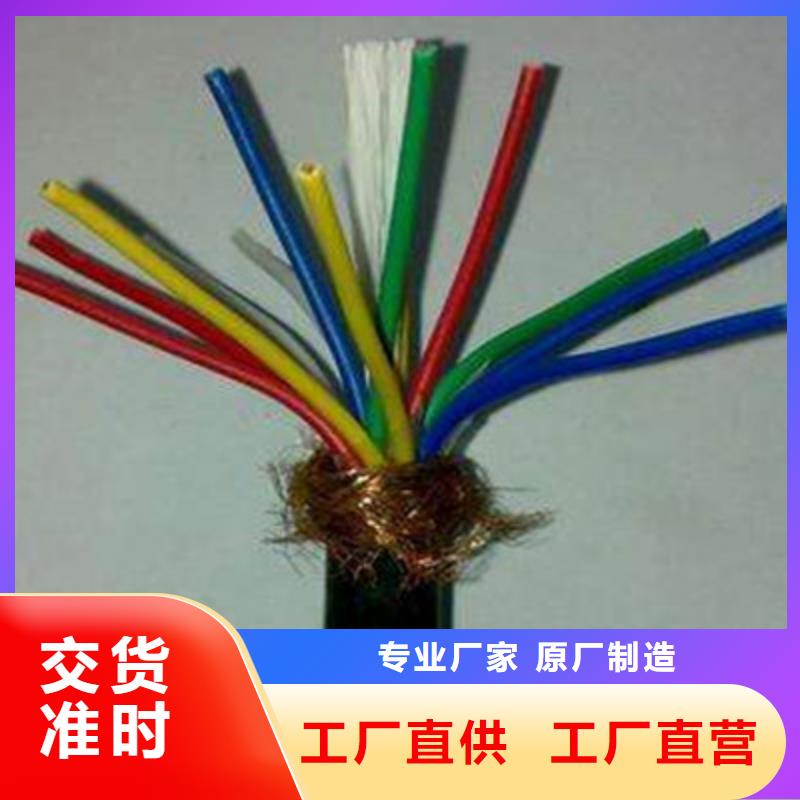 计算机电缆通信电缆价格低