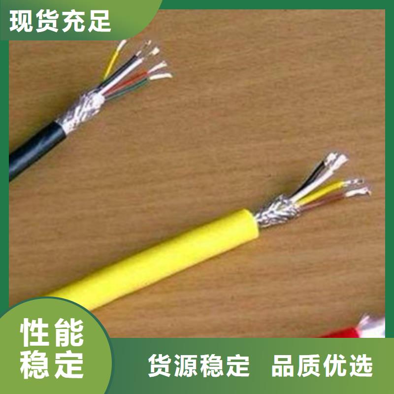 计算机电缆通信电缆工期短发货快