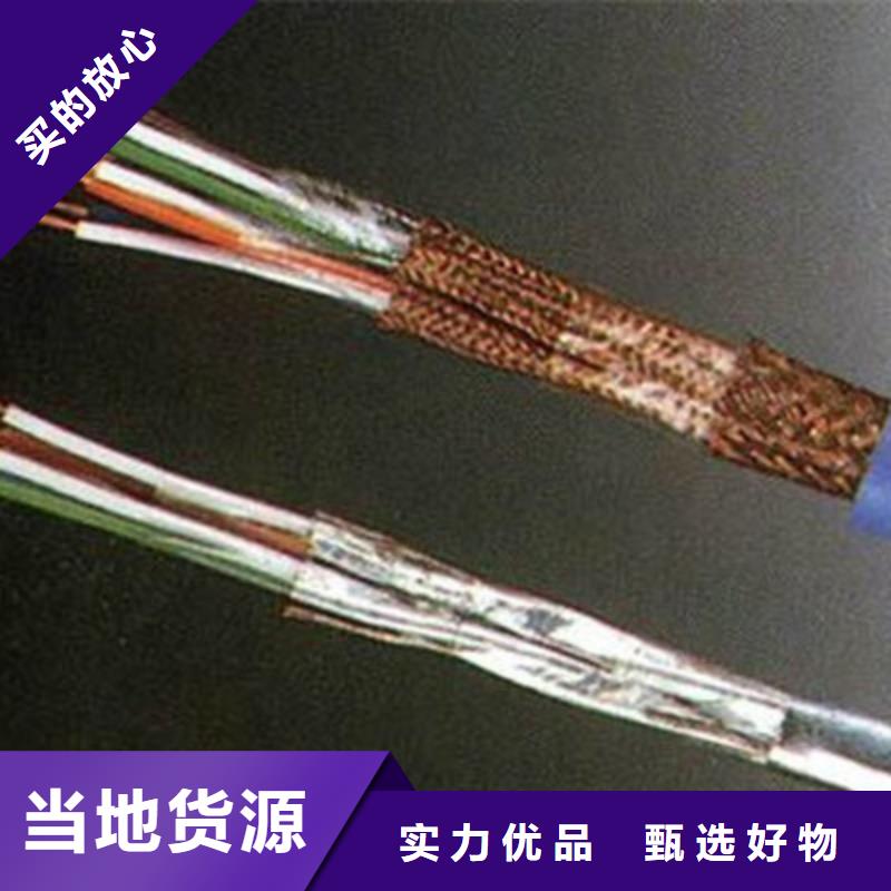 计算机电缆屏蔽电缆经久耐用