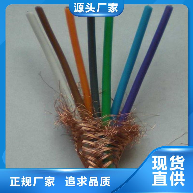计算机电缆,信号电缆买的是放心