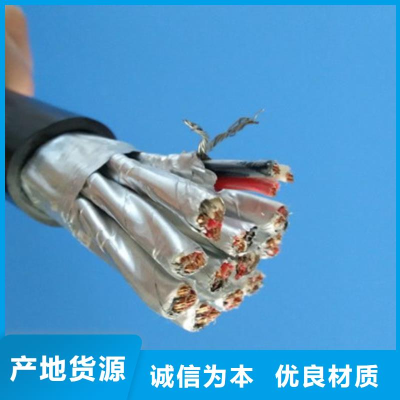 计算机电缆屏蔽电缆随到随提