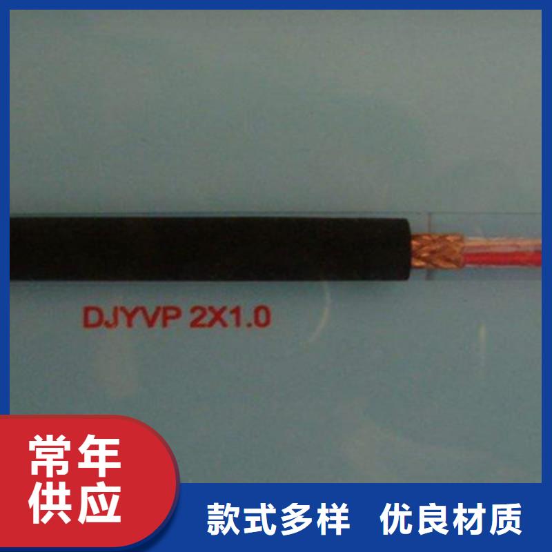 计算机电缆屏蔽电缆材质实在