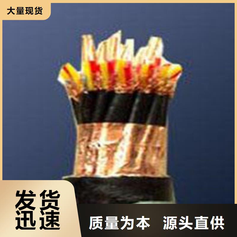 计算机电缆通信电缆价格低