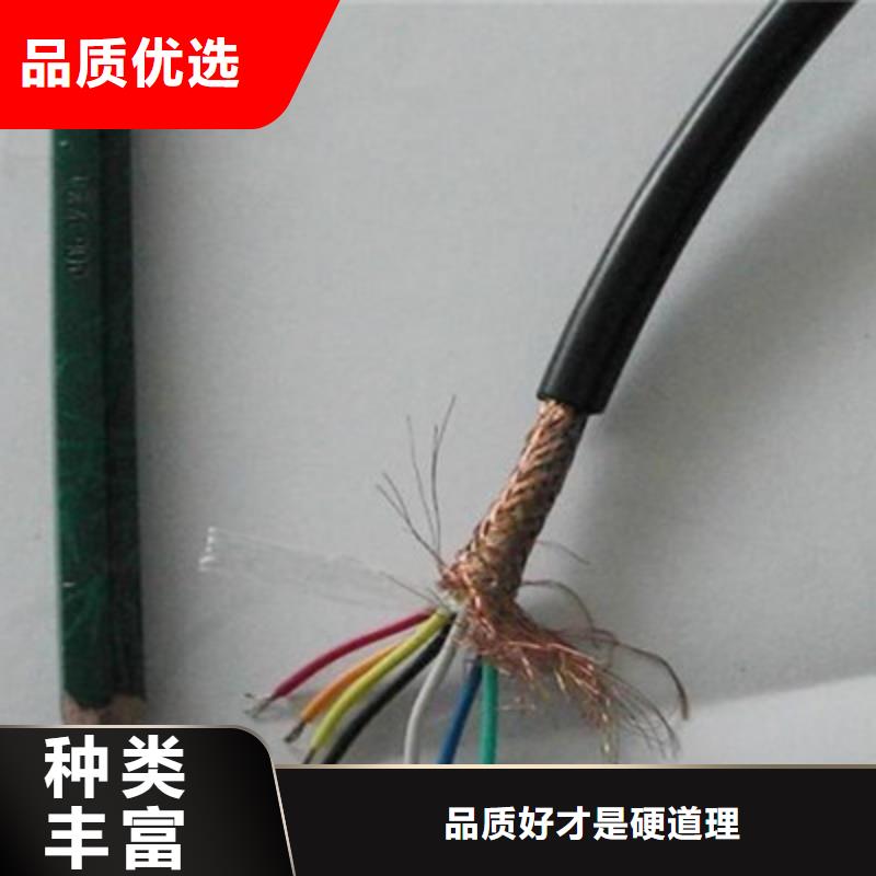 计算机电缆煤矿用阻燃控制电缆物美价优