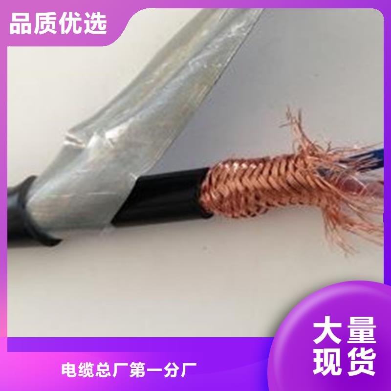 计算机电缆屏蔽电缆客户满意度高