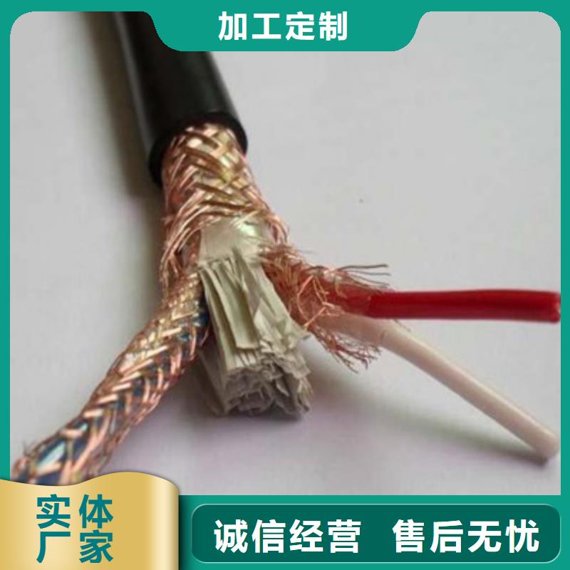 计算机电缆-信号电缆厂家实力雄厚