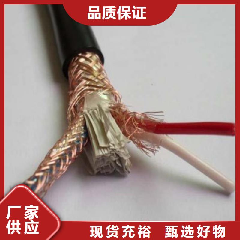 计算机电缆通信电缆工期短发货快