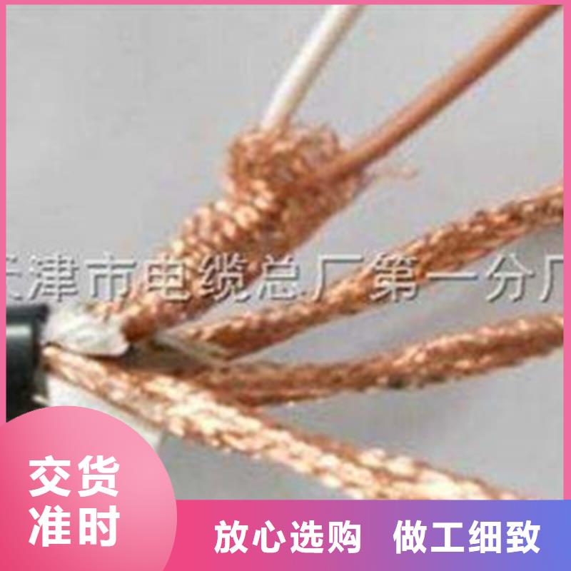 计算机电缆铁路信号电缆价格透明