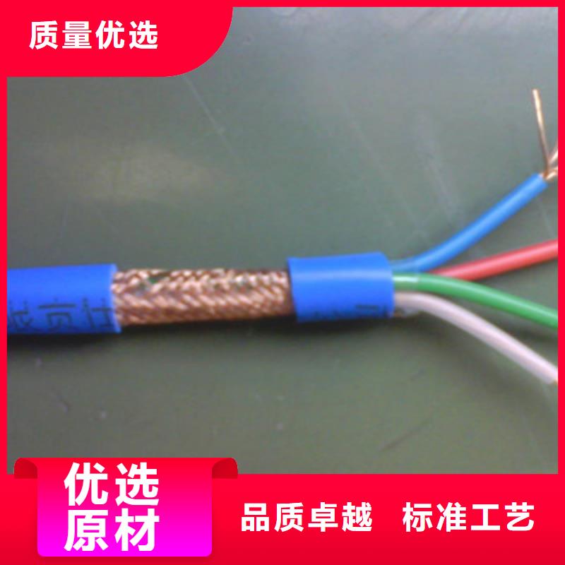 计算机电缆屏蔽电缆供应采购
