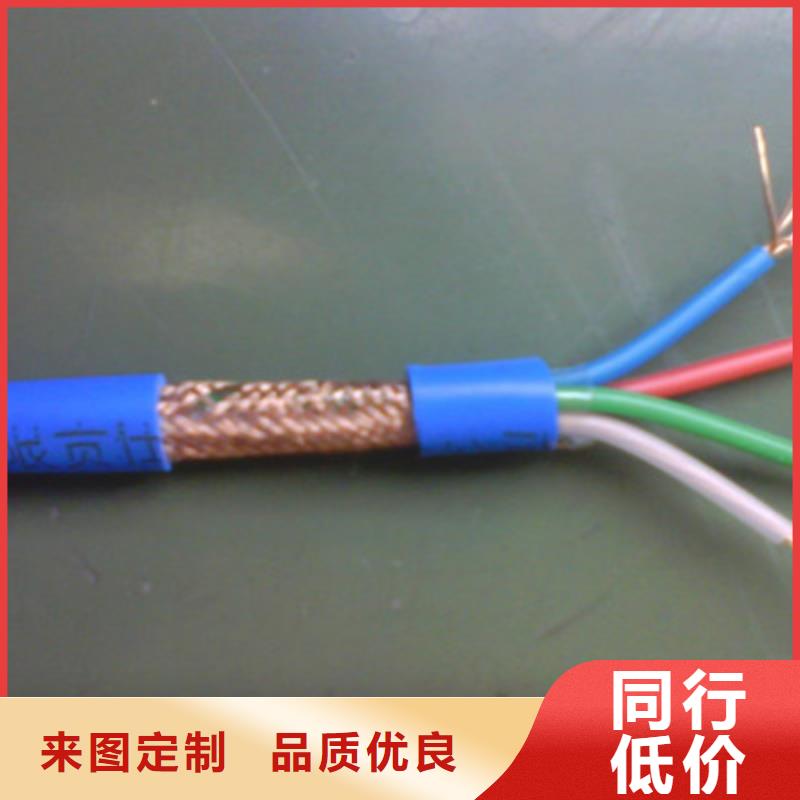 计算机电缆屏蔽电缆源头厂家供应