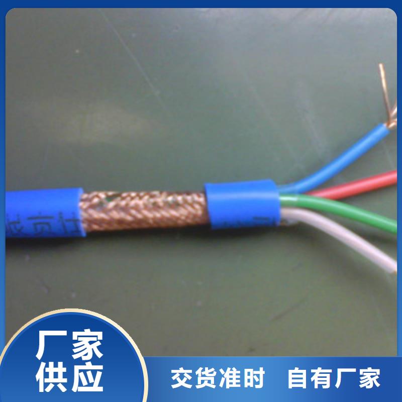 计算机电缆煤矿用阻燃通信电缆实体诚信厂家