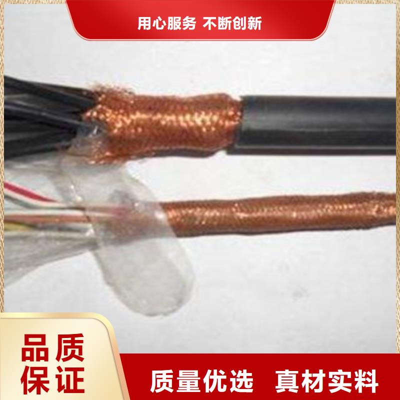 计算机电缆屏蔽电缆客户满意度高