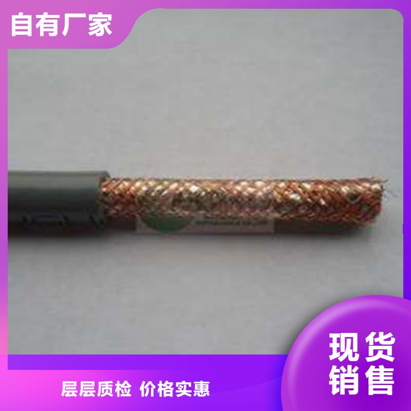 计算机电缆屏蔽电缆品质好才是硬道理