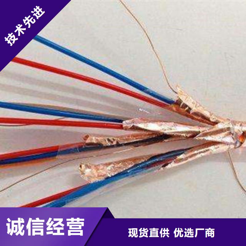 计算机电缆屏蔽电缆供应采购