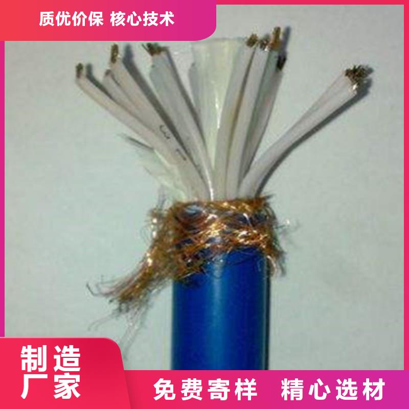 计算机电缆屏蔽电缆客户满意度高