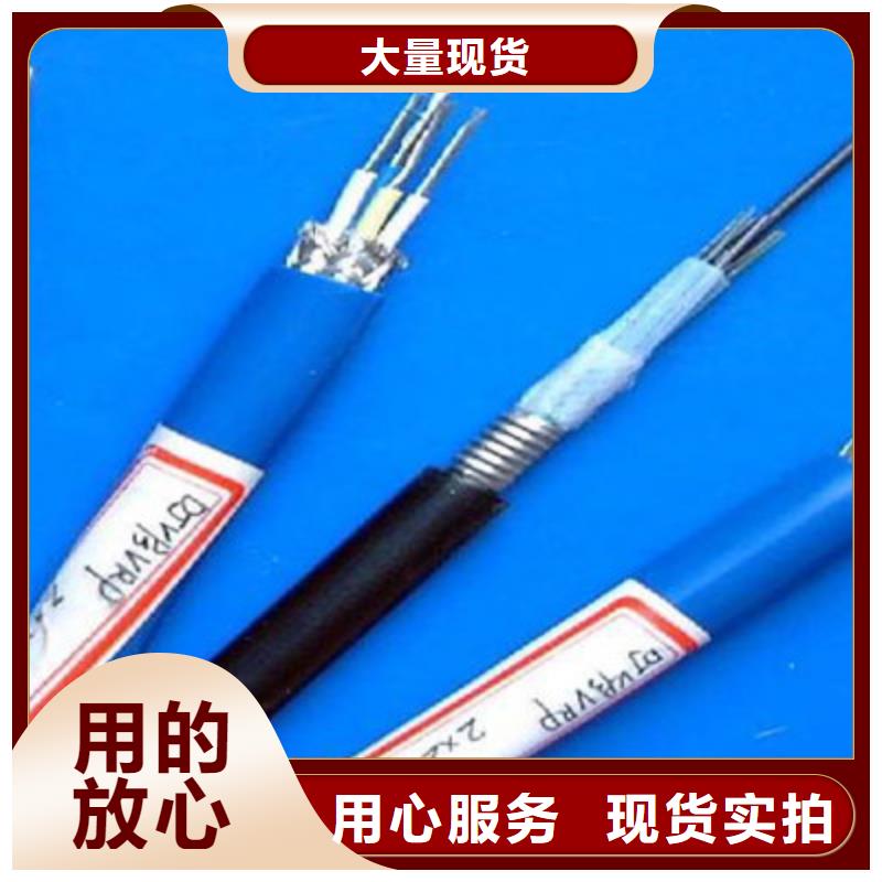 【计算机电缆煤矿用阻燃通信电缆行业优选】