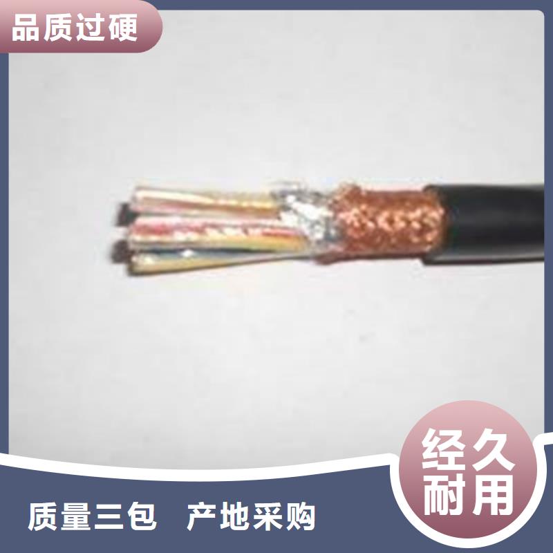 计算机电缆通信电缆现货销售