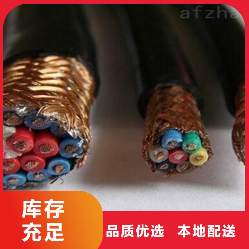 计算机电缆【控制电缆】价格实在