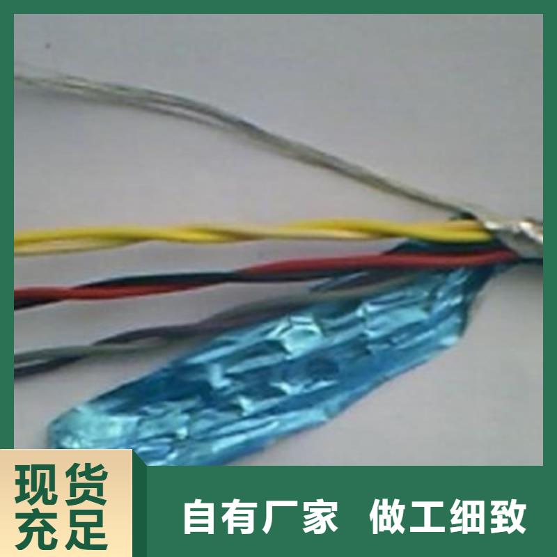 计算机电缆,信号电缆保障产品质量