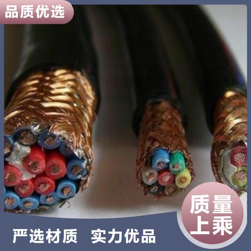 计算机电缆铁路信号电缆多年厂家可靠