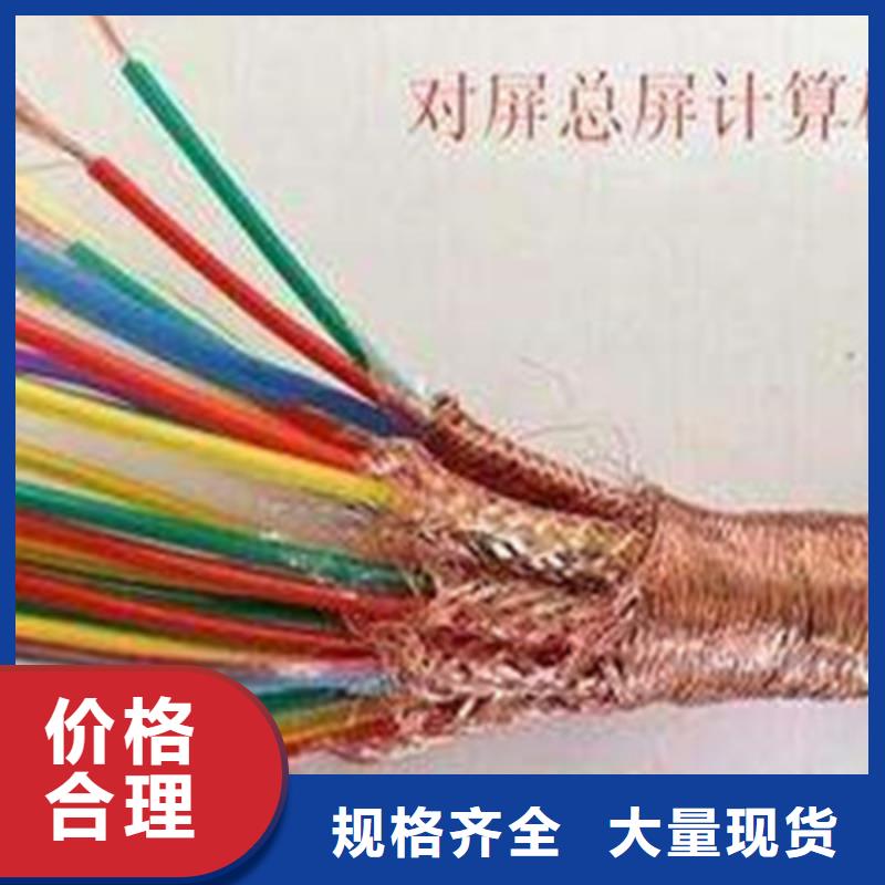 计算机电缆,通信电缆厂家案例