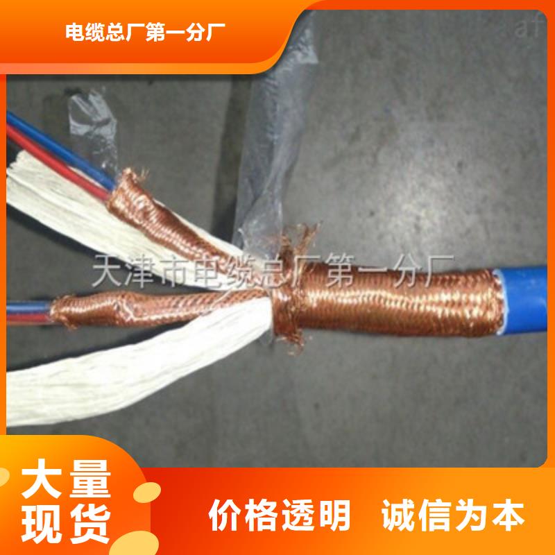 计算机电缆信号电缆用心制作