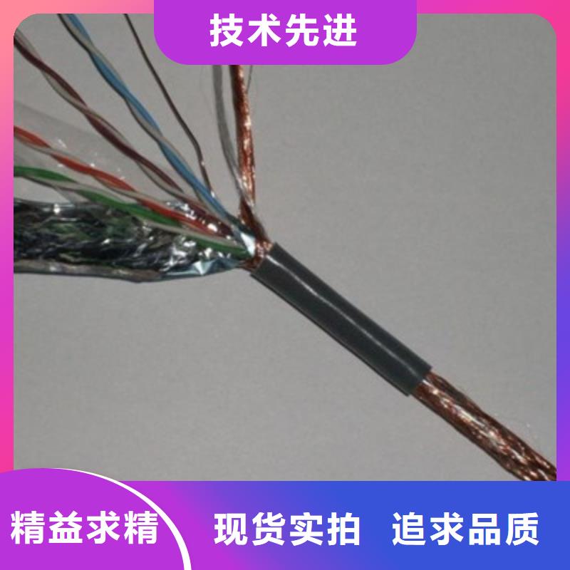 计算机电缆阻燃电缆厂家海量货源