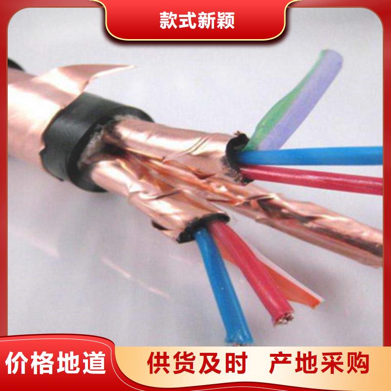 计算机电缆铁路信号电缆高性价比