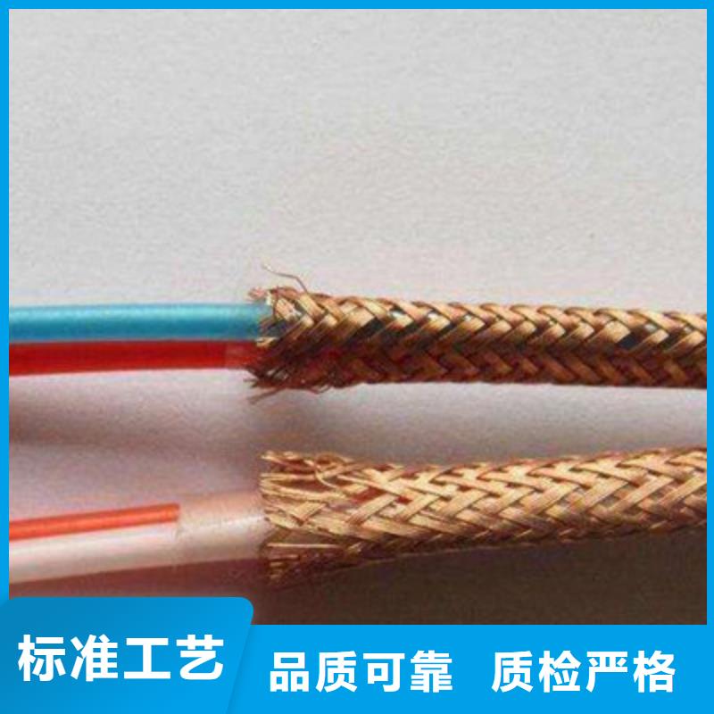 计算机电缆屏蔽电缆根据要求定制