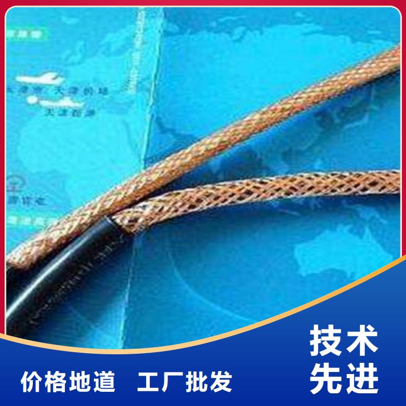 计算机电缆阻燃电缆厂家海量货源
