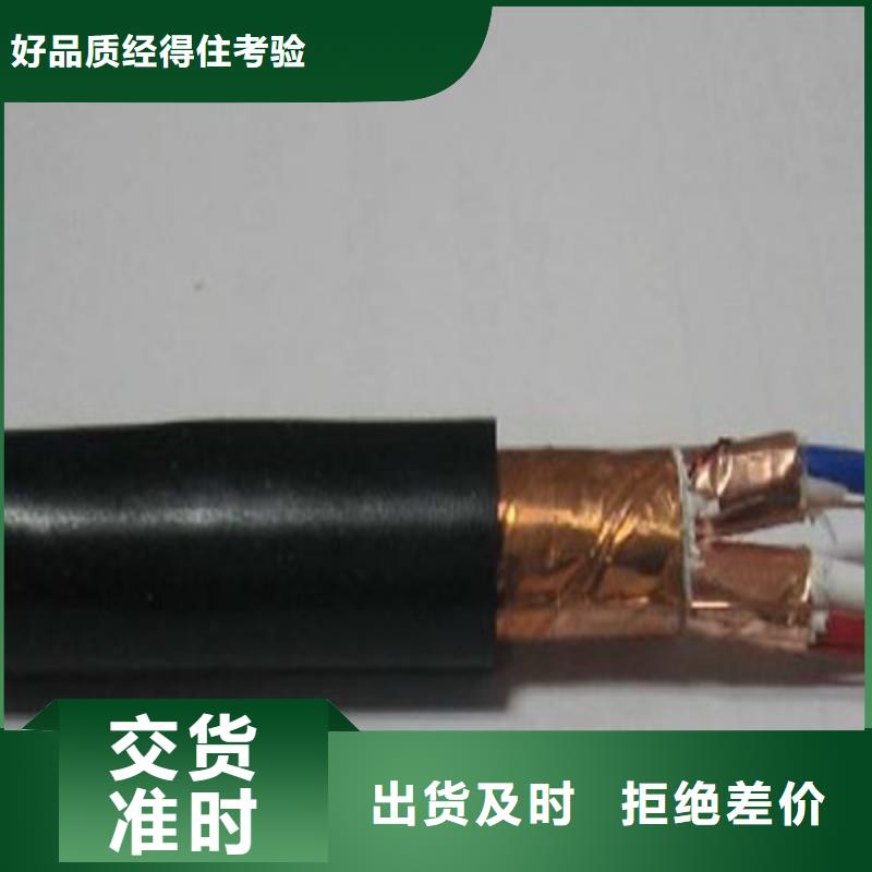 【计算机电缆_煤矿用阻燃控制电缆适用范围广】