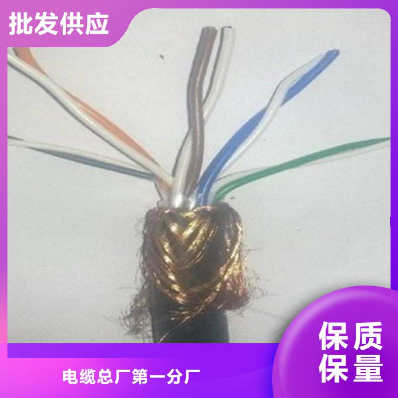 计算机电缆煤矿用阻燃通信电缆实体诚信厂家
